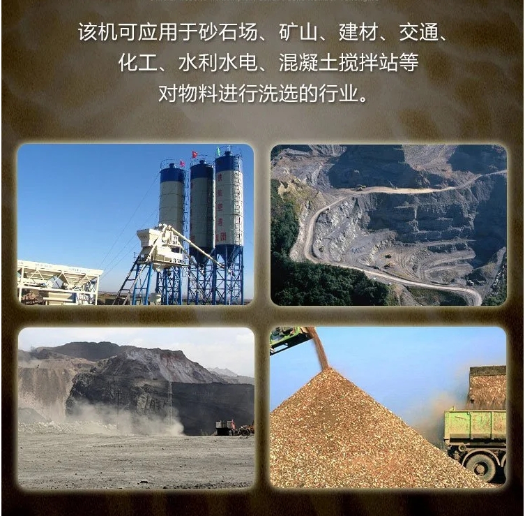 粘泥脱泥槽式洗沙机